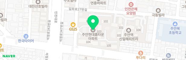주안현대홈타운 어린이놀이시설(관리동) 지도 이미지