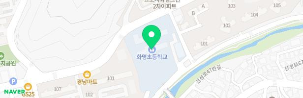 화명초 어린이 놀이시설 지도 이미지