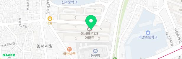 동서1차아파트 지도 이미지