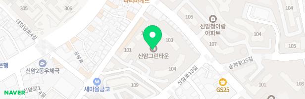 신암그린타운 제1놀이터 지도 이미지