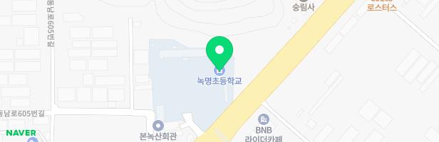 녹명초 어린이 놀이시설 지도 이미지