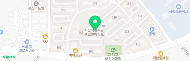 서산센스빌아파트 제3어린이놀이터 지도 이미지