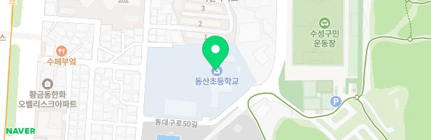 대구동산초 어린이놀이시설 지도 이미지
