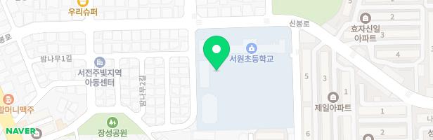 전주서원초등학교병설유치원 지도 이미지