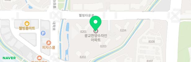 광교한양아파트 놀이터(이의동) 지도 이미지