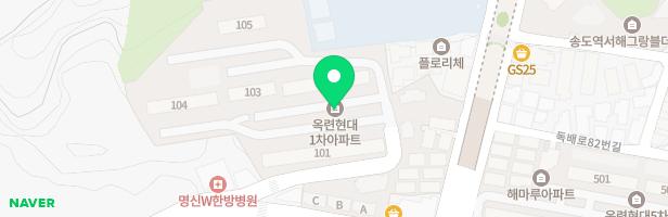옥련1차현대아파트 관리소앞놀이터 지도 이미지