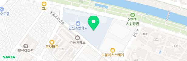 연신초등학교 어린이놀이시설 지도 이미지