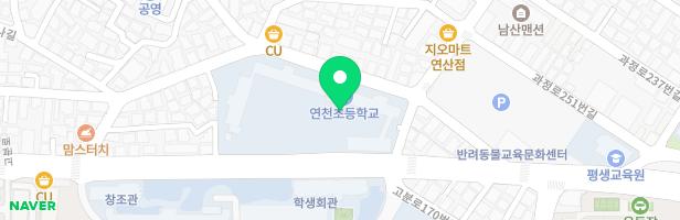 연천초등학교 어린이놀이시설 지도 이미지