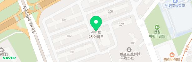 신반포2차아파트 놀이터(105동) 지도 이미지