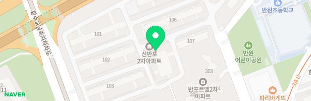 신반포2차아파트 놀이터(108동) 지도 이미지