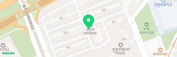 신반포2차아파트 놀이터(104동) 지도 이미지