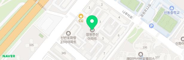 잠원한신아파트 놀이터(1) 지도 이미지