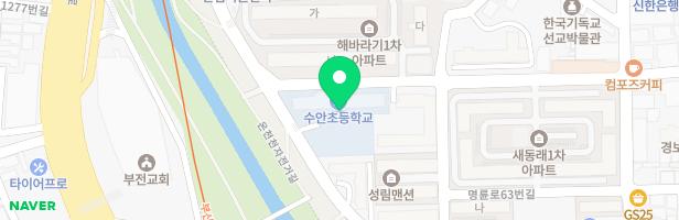 수안초등학교 어린이놀이시설 지도 이미지