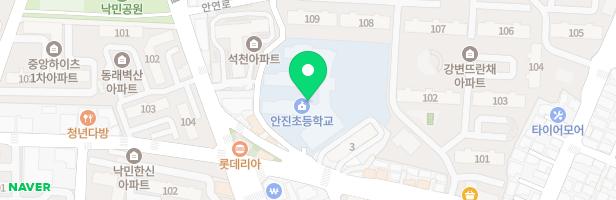 안진초등학교 어린이놀이시설 지도 이미지