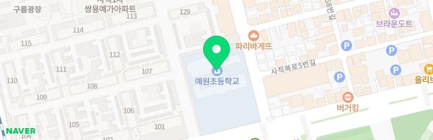 예원초등학교 어린이놀이시설 지도 이미지