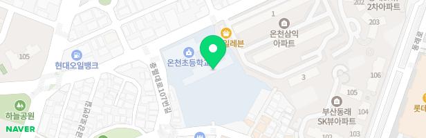 온천초등학교 어린이놀이시설 지도 이미지