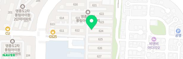 영종풍림6-2아파트 622동뒤 놀이터 지도 이미지