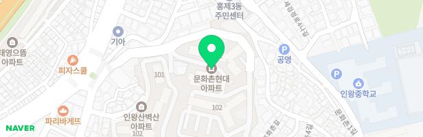 문화촌현대아파트 101동 앞 어린이놀이터 지도 이미지