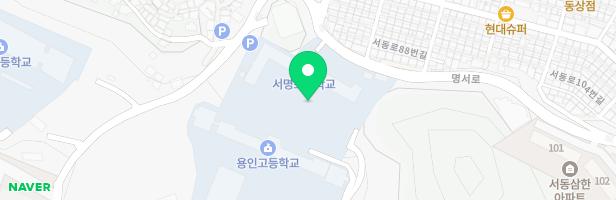 서명초등학교 어린이놀이시설 지도 이미지