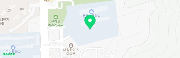 문장초등학교 병설유치원 어린이놀이시설 지도 이미지