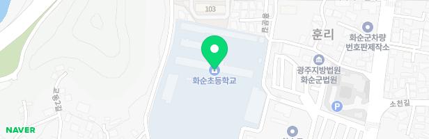화순초등학교 병설유치원 놀이터 지도 이미지