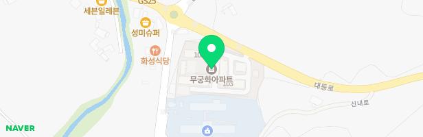 조원무궁화아파트 지도 이미지