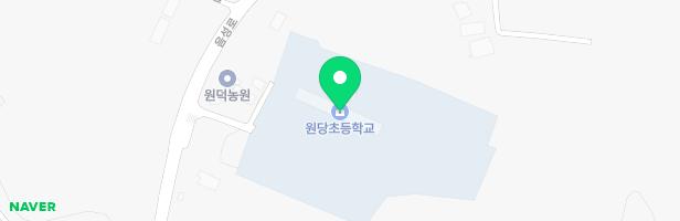 원당초등학교 놀이시설 지도 이미지