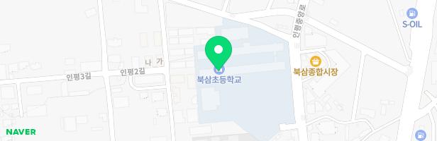 북삼초등학교 병설유치원 어린이놀이시설 지도 이미지