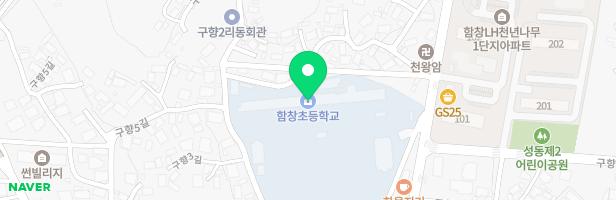 함창초등학교 병설유치원 어린이놀이시설 지도 이미지