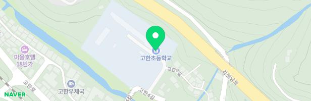 고한초등학교 놀이시설 지도 이미지