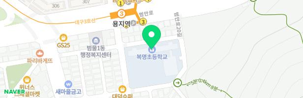대구복명초 어린이놀이시설 지도 이미지