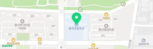 대구용전초등학교어린이놀이시설2 지도 이미지