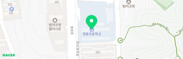 대구경동초 어린이놀이시설 지도 이미지