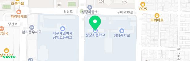 대구성당초등학교 어린이 놀이시설 지도 이미지