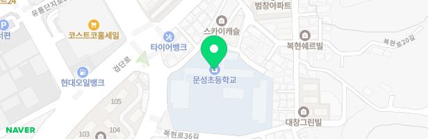 대구문성초등학교병설유치원 어린이 놀이시설 지도 이미지