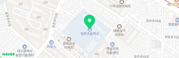 대구방촌초 어린이놀이시설 지도 이미지