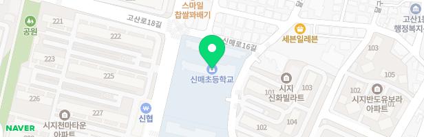 대구신매초 어린이놀이시설 지도 이미지