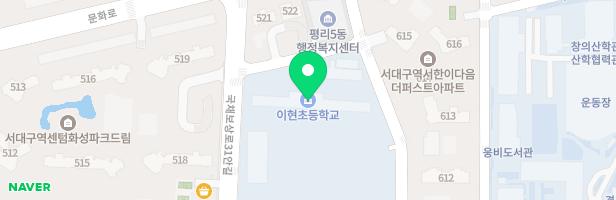 대구이현초등학교 어린이 놀이시설 지도 이미지