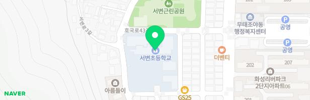 대구서변초등학교병설유치원 어린이 놀이시설 지도 이미지