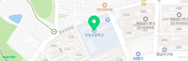 대구성동초 어린이놀이시설 지도 이미지