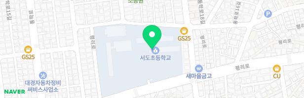 대구서도초등학교 어린이 놀이시설 지도 이미지