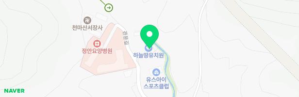 하늘땅유치원 지도 이미지