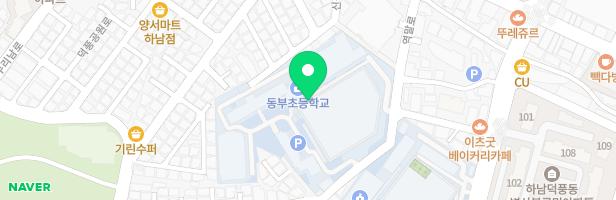 동부초병설유치원 놀이터 지도 이미지