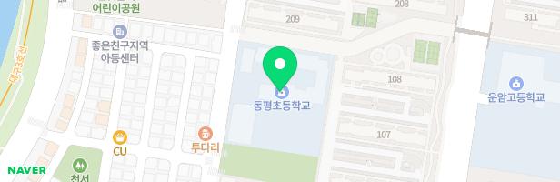 대구동평초등학교 어린이 놀이시설 지도 이미지