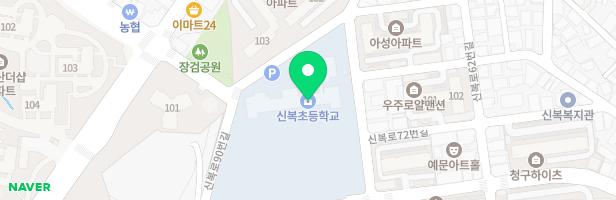 신복초등학교 지도 이미지