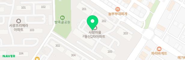 동신2차(사랑마을)아파트 204동뒤놀이터 2 지도 이미지