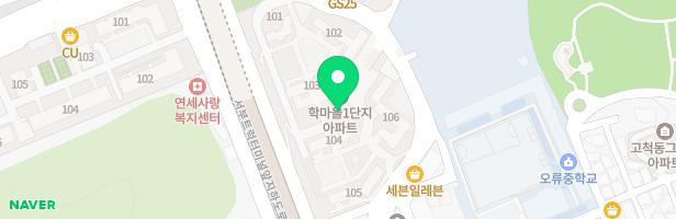 학마을1단지 106동 앞 지도 이미지