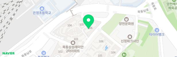 목동래미안2차아파트106동앞 놀이터 지도 이미지