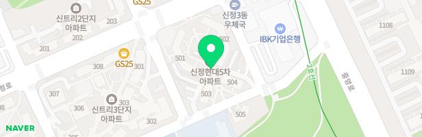 신정5차현대아파트 지도 이미지