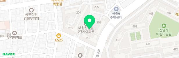 목동대원칸타빌2차 202동 앞 지도 이미지